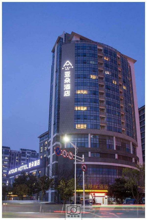 Atour Hotel Yangzhou Ancient Canal Dongguan Street Exterior foto