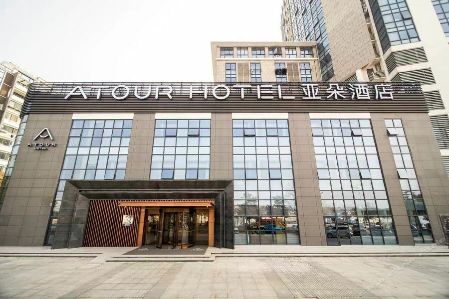 Atour Hotel Yangzhou Ancient Canal Dongguan Street Exterior foto